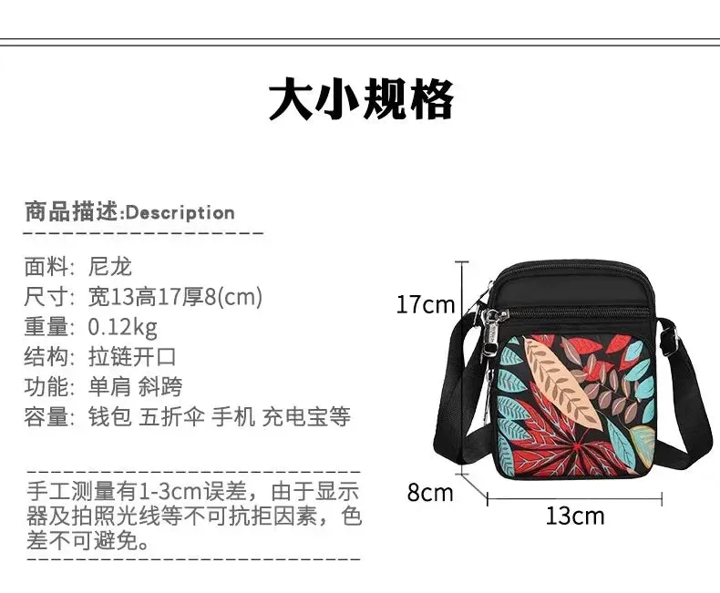 Waterproof Oxford Cloth Mini Backpack